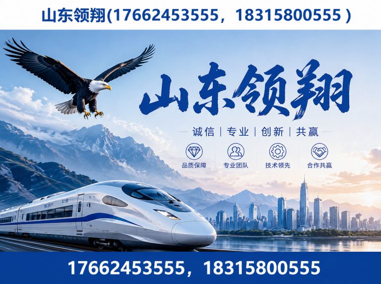 珠海土工材料展示图